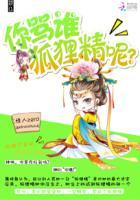 超级艳福行