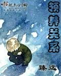 当时青梅在（高干）