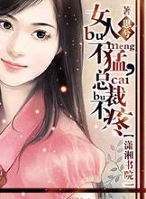成欢 第一部全集