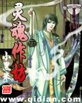 豆芽小姐