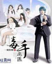 错乱姻缘：恶霸王爷的二手妃