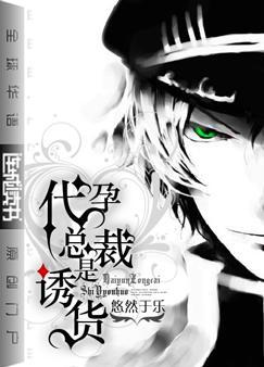弟弟的野心_新御书屋