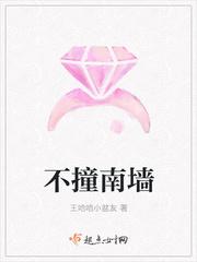 传说中的天作之合