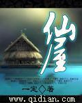 恶魔电影系统