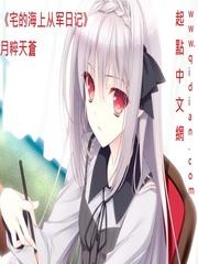无敌桃花命