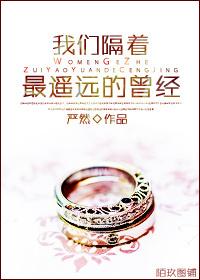 穿越沦为小后妈