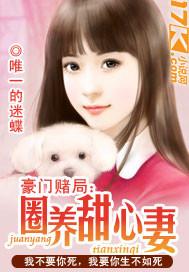 【极品家丁绿帽改编版】（秦仙儿篇）