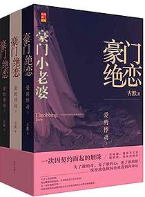 请君入梦(强取豪夺NP+全体男主CN）