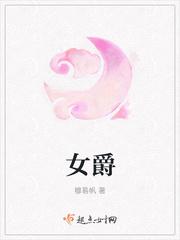 淫欲飞飞