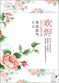 侧妃攻略