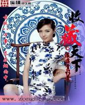 抵债香妃