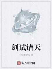 千山暮雪