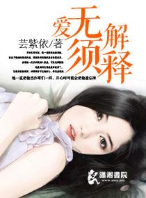 诚结连理