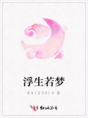 将军，你家娘子又被卡住了