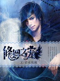 从牛顿定律到爱因斯坦相对论