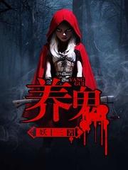 【小西的美母教师】