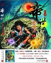 丝袜美女（简体与繁体）