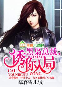 沦为乳牛的女护士