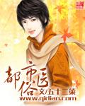 刁蛮女的钢琴王子