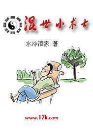 女监男警