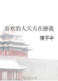 穿越者纵横动漫世界