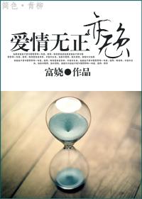 百兽之王