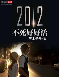 我和色鬼有个约会