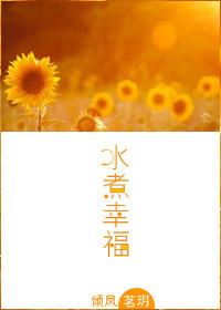 穿越红楼之贾老太太