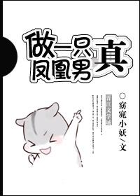 〖短篇〗昨晚到女同事睡房给她电脑重装系统