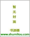 重生之嫡女不乖(全本)