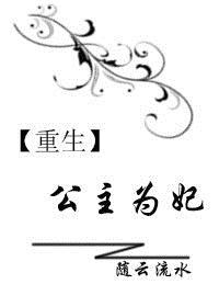 首富杨飞
