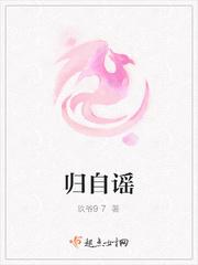 欲海情魔