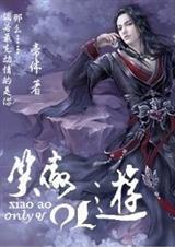 HP冰夜(第四部)
