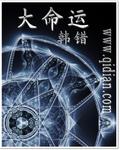传奇领主纪