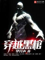 沫恋微凉之天使降临