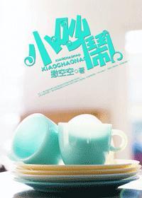 超大牌全能台长