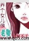 两个捉鬼的少女