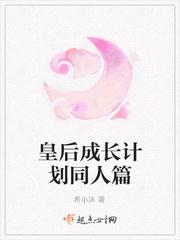 欲海突围