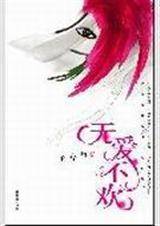〖短篇〗小欢