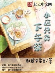 带着空间穿暮光(全+番外)