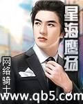 穿越世界之旅
