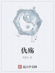 爱情不从良