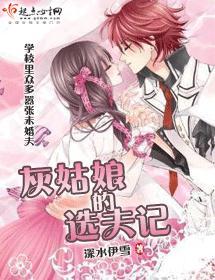 守护甜心之时间彼岸
