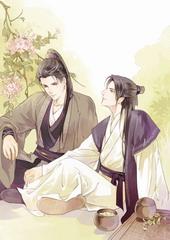 使君子[出书版]