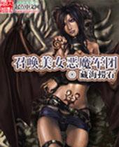 不伦舞台