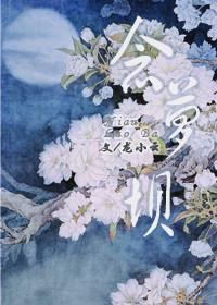 战国之军师崛起