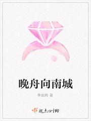 扶摇夫人