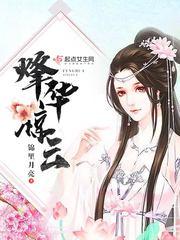 望海阁