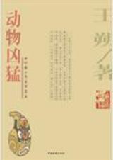 总裁，放了我