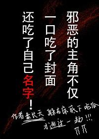 采花贼（东方不败同人）